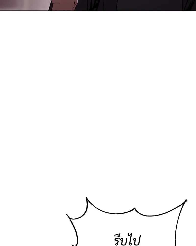 แบคXX ตอนที่ 32 รูปที่ 164