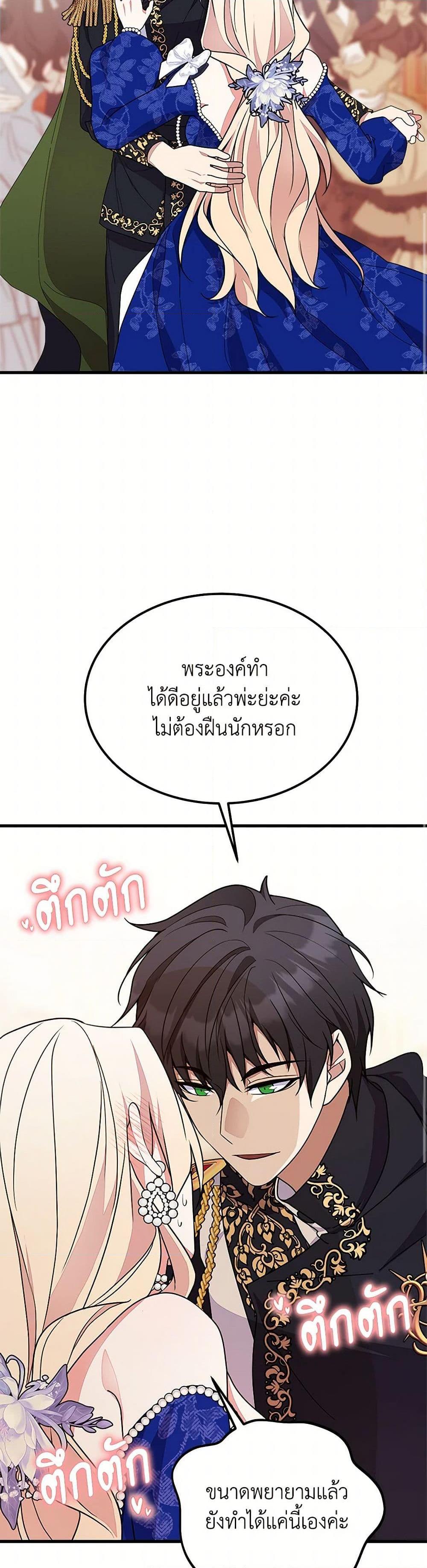 Manga-lc-com อ่านมังงะ อ่านการ์ตูน ออนไลน์ ฟรี For Your Well-Being ตอนที่ 1 2 3 4 5 6 7 8 9 10 11 12 13 14 ฟรี ไม่มีโฆษณา Manga-lc - อ่าน มังงะ อ่าน การ์ตูน ออนไลน์ อ่านมังงะ ฟรี