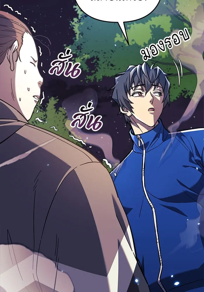 สัปดาห์นี้งดอัปตอนใหม่ ตอนที่ 70 รูปที่ 98