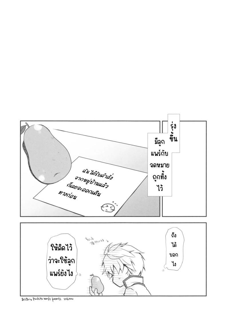 Doujin-Lc- อ่าน โดจิน มังฮวา เกาหลี ญี่ปุ่น จีน แปลไทย กลิ่นลูกแพร์ [Ponkotsu Works] IchaEro wa Younashi no Kaori (Shironeko Project) ตอนที่ 1 2 3 4 5 6 7 8 9 10 11 12 13 14 ฟรี ไม่มีโฆษณา อ่าน โดจิน Manhwa เกาหลี ญี่ปุ่น จีน เรามีครบ คัดมาให้เน้นๆ โดจิน 18+ รับประกันความฟินโดย  Doujin Lc