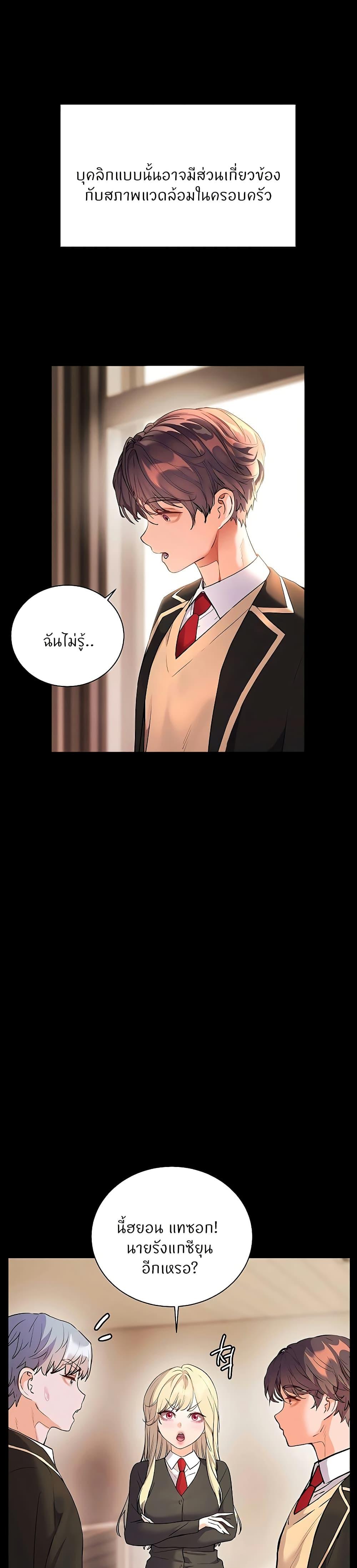 Doujin-Lc- อ่าน โดจิน มังฮวา เกาหลี ญี่ปุ่น จีน แปลไทย Teacher’s Efforts ตอนที่ 1 2 3 4 5 6 7 8 9 10 11 12 13 14 ฟรี ไม่มีโฆษณา อ่าน โดจิน Manhwa เกาหลี ญี่ปุ่น จีน เรามีครบ คัดมาให้เน้นๆ โดจิน 18+ รับประกันความฟินโดย  Doujin Lc