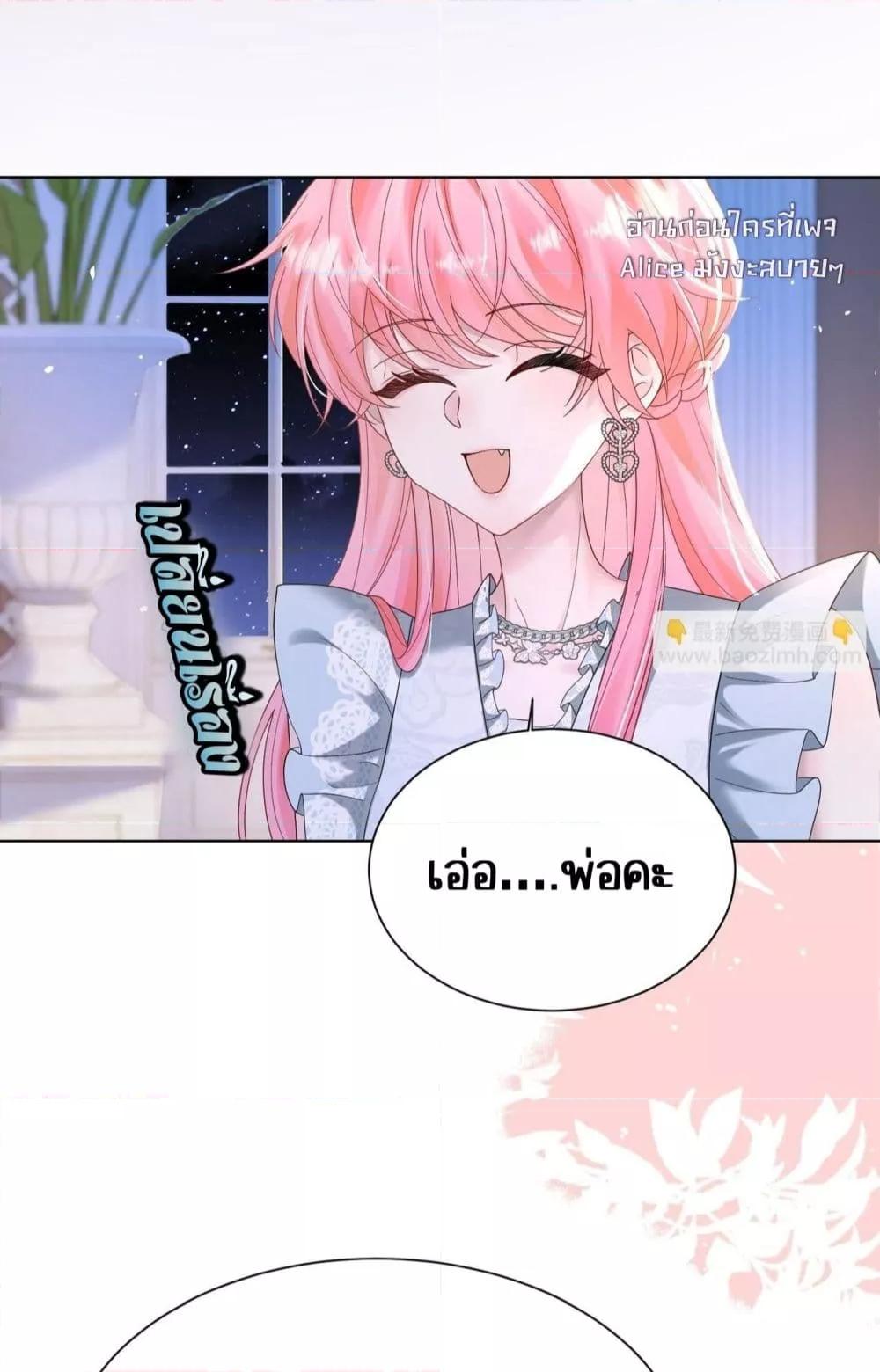 Manga-lc-com อ่านมังงะ อ่านการ์ตูน ออนไลน์ ฟรี Dressedasthe ตอนที่ 1 2 3 4 5 6 7 8 9 10 11 12 13 14 ฟรี ไม่มีโฆษณา Manga-lc - อ่าน มังงะ อ่าน การ์ตูน ออนไลน์ อ่านมังงะ ฟรี