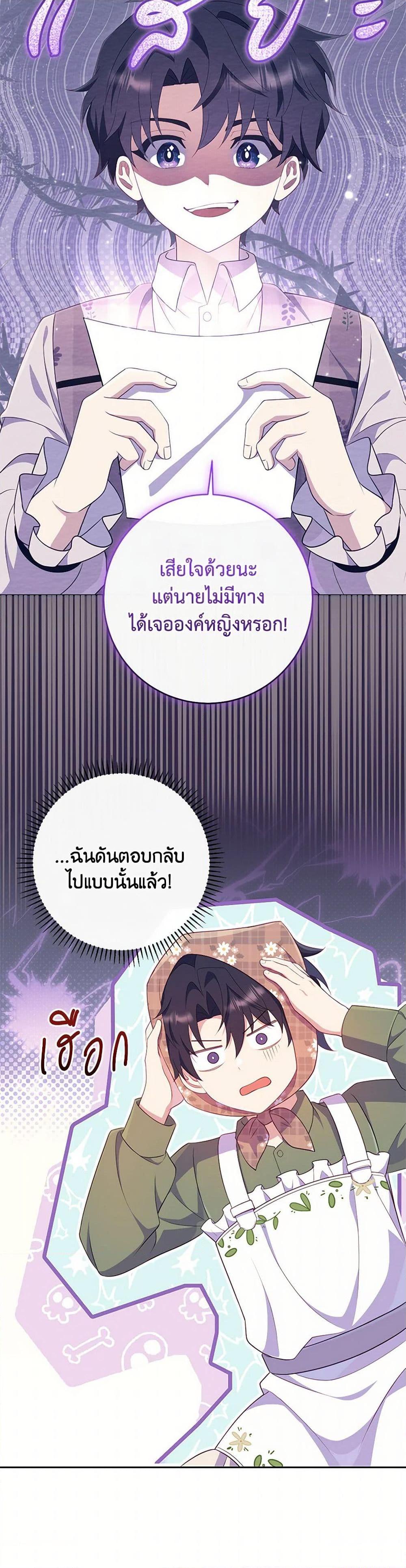 Manga-lc-com อ่านมังงะ อ่านการ์ตูน ออนไลน์ ฟรี I Became a Childhood Friend of the Obsessive Sub Male Lead ตอนที่ 1 2 3 4 5 6 7 8 9 10 11 12 13 14 ฟรี ไม่มีโฆษณา Manga-lc - อ่าน มังงะ อ่าน การ์ตูน ออนไลน์ อ่านมังงะ ฟรี