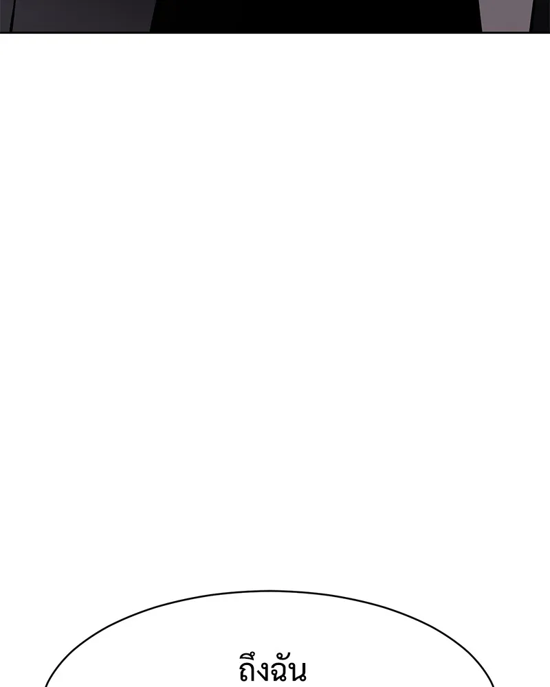 แบคXX ตอนที่ 61 รูปที่ 221