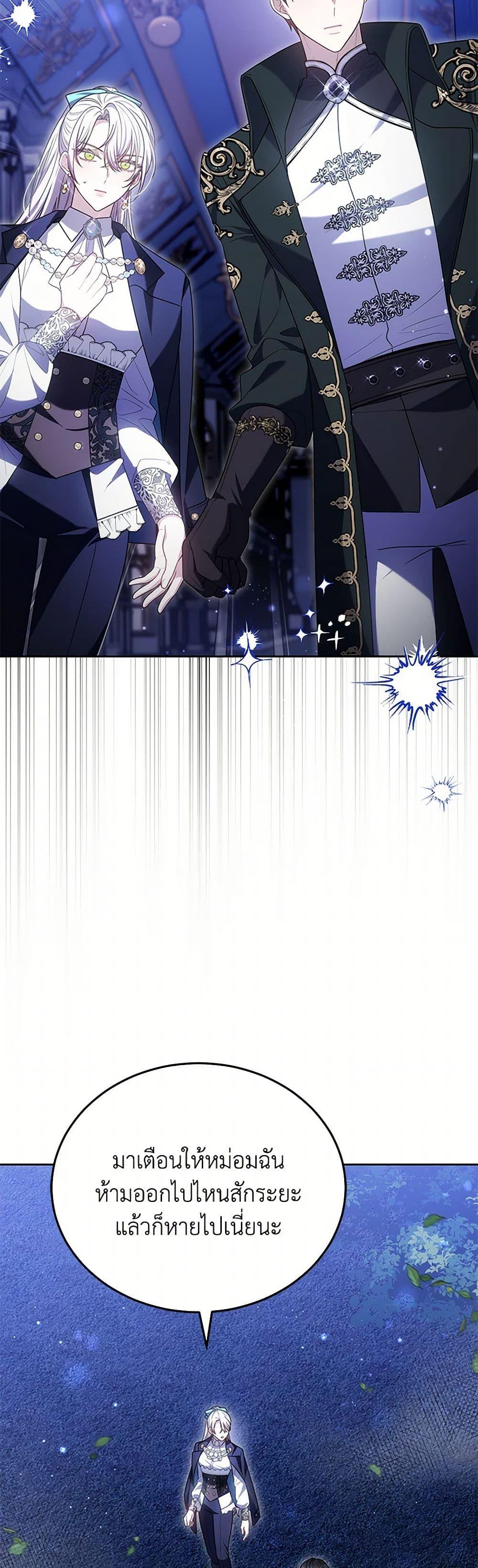 Manga-lc-com อ่านมังงะ อ่านการ์ตูน ออนไลน์ ฟรี The Male Lead’s Nephew Loves Me So Much ตอนที่ 1 2 3 4 5 6 7 8 9 10 11 12 13 14 ฟรี ไม่มีโฆษณา Manga-lc - อ่าน มังงะ อ่าน การ์ตูน ออนไลน์ อ่านมังงะ ฟรี