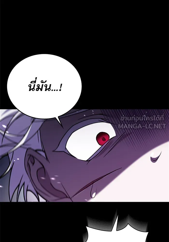 ผมไม่ได้เก่งอย่างที่คิด ตอนที่ 9 รูปที่ 42