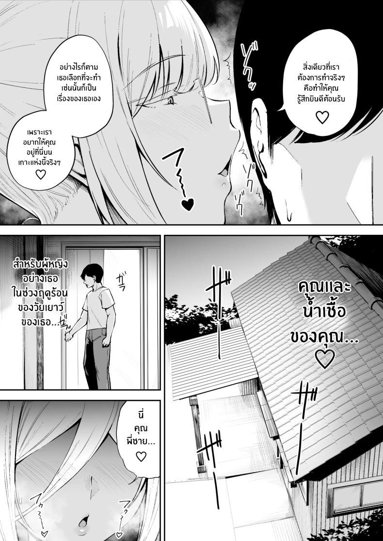 Doujin-Lc- อ่าน โดจิน มังฮวา เกาหลี ญี่ปุ่น จีน แปลไทย หน้าที่ผู้ช่วยบนเกาะอันห่างไกล [Diamond Magnum] Ritouseikatsu no Osewa Gakari ~Downer JK Nanami-chan Hen~ ตอนที่ 1 2 3 4 5 6 7 8 9 10 11 12 13 14 ฟรี ไม่มีโฆษณา อ่าน โดจิน Manhwa เกาหลี ญี่ปุ่น จีน เรามีครบ คัดมาให้เน้นๆ โดจิน 18+ รับประกันความฟินโดย  Doujin Lc