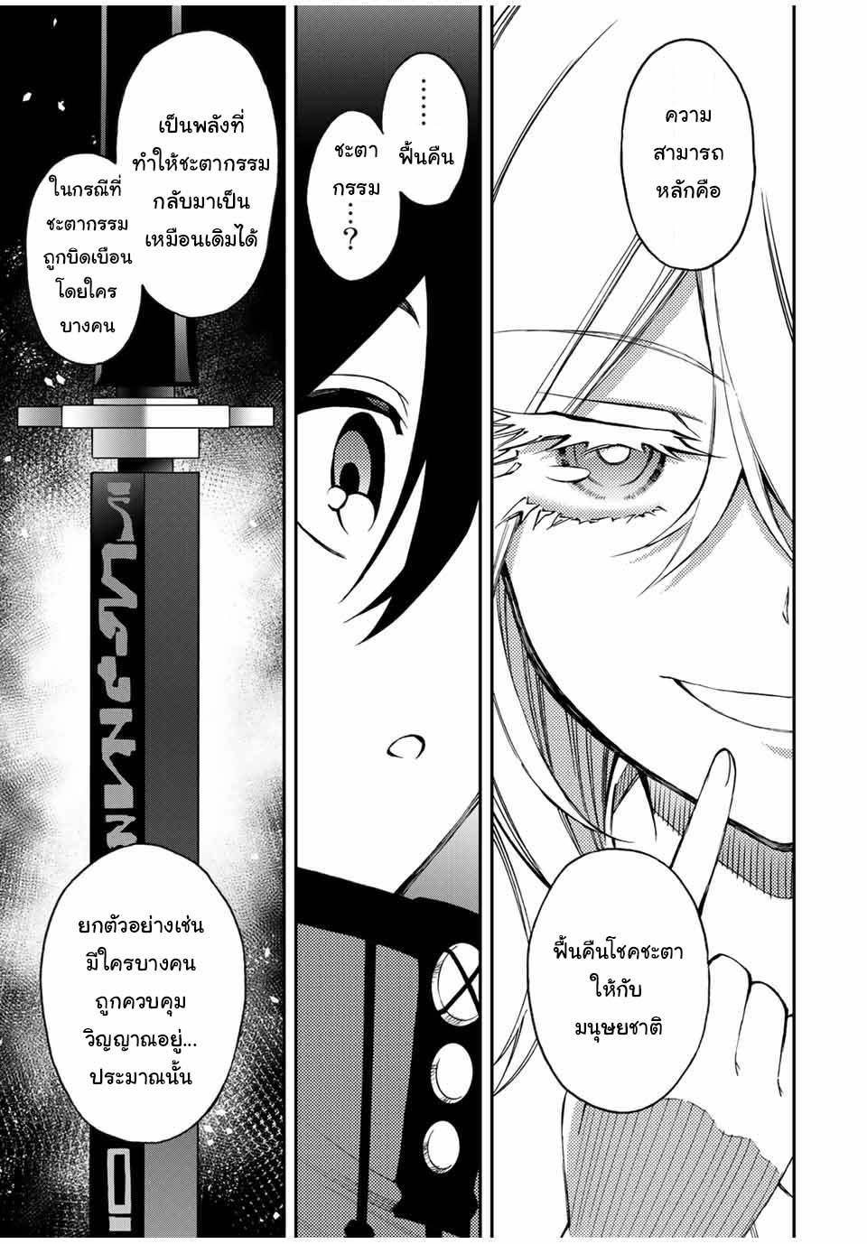 Manga-lc-com อ่านมังงะ อ่านการ์ตูน ออนไลน์ ฟรี Rettoujin no Maken Tsukai ตอนที่ 1 2 3 4 5 6 7 8 9 10 11 12 13 14 ฟรี ไม่มีโฆษณา Manga-lc - อ่าน มังงะ อ่าน การ์ตูน ออนไลน์ อ่านมังงะ ฟรี