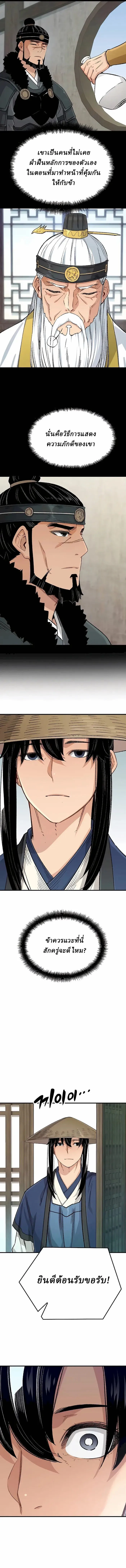 Manga-lc-com อ่านมังงะ อ่านการ์ตูน ออนไลน์ ฟรี Reborn As The Heavenly Demon ตอนที่ 1 2 3 4 5 6 7 8 9 10 11 12 13 14 ฟรี ไม่มีโฆษณา Manga-lc - อ่าน มังงะ อ่าน การ์ตูน ออนไลน์ อ่านมังงะ ฟรี
