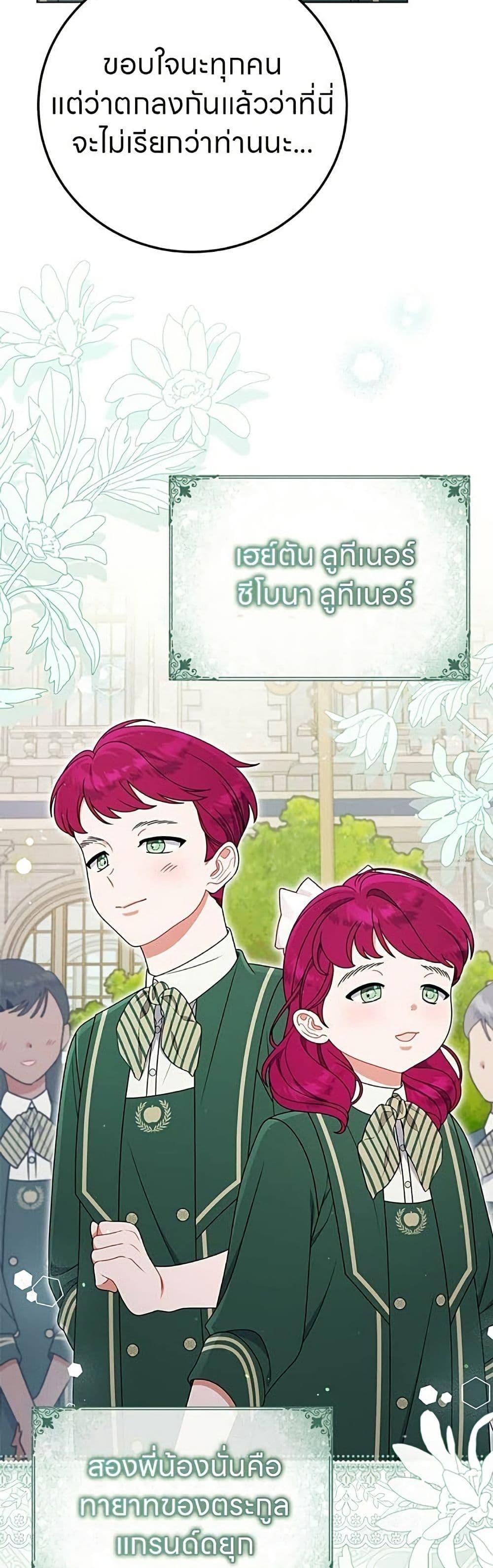 Manga-lc-com อ่านมังงะ อ่านการ์ตูน ออนไลน์ ฟรี This Wasn’t in My Adoption Plan ตอนที่ 1 2 3 4 5 6 7 8 9 10 11 12 13 14 ฟรี ไม่มีโฆษณา Manga-lc - อ่าน มังงะ อ่าน การ์ตูน ออนไลน์ อ่านมังงะ ฟรี