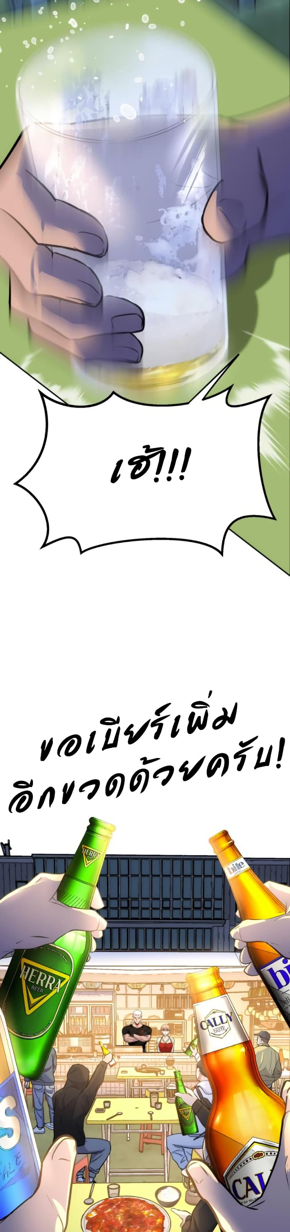 Manga-lc-com อ่านมังงะ อ่านการ์ตูน ออนไลน์ ฟรี Godeokchun’s Food Truck ตอนที่ 1 2 3 4 5 6 7 8 9 10 11 12 13 14 ฟรี ไม่มีโฆษณา Manga-lc - อ่าน มังงะ อ่าน การ์ตูน ออนไลน์ อ่านมังงะ ฟรี