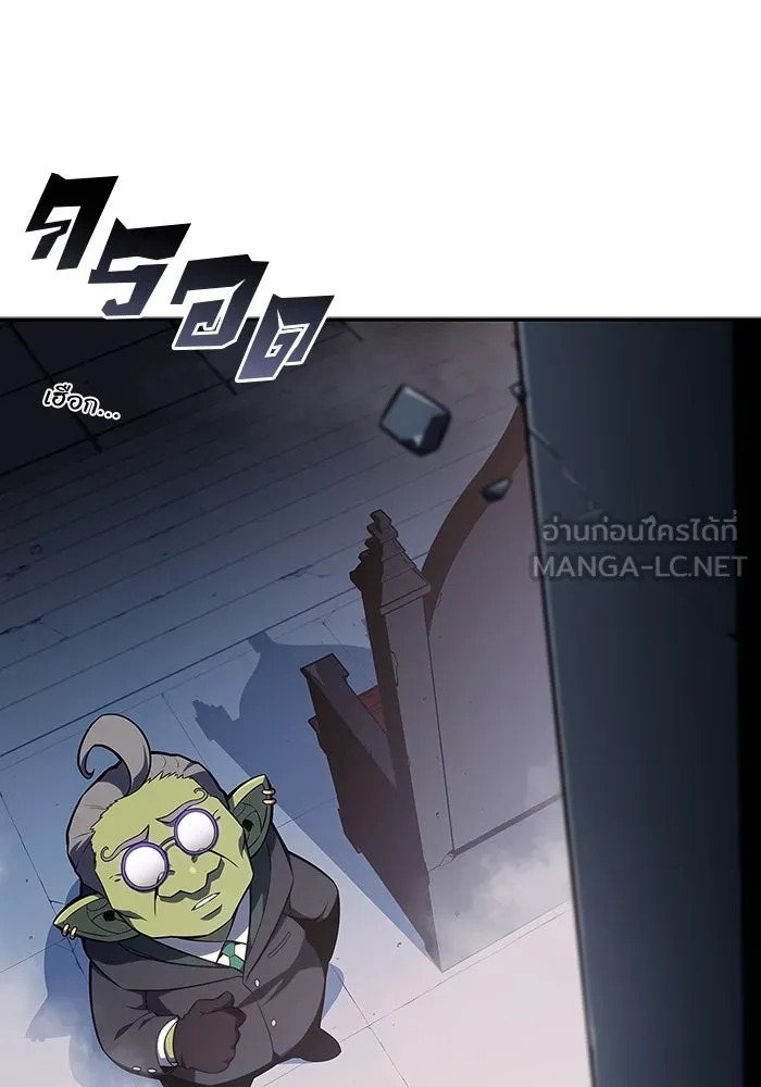 ผู้เล่นหน้าใหม่เลเวลแมกซ์ ตอนที่ 116 โรงจำนำของริกโนส รูปที่ 111