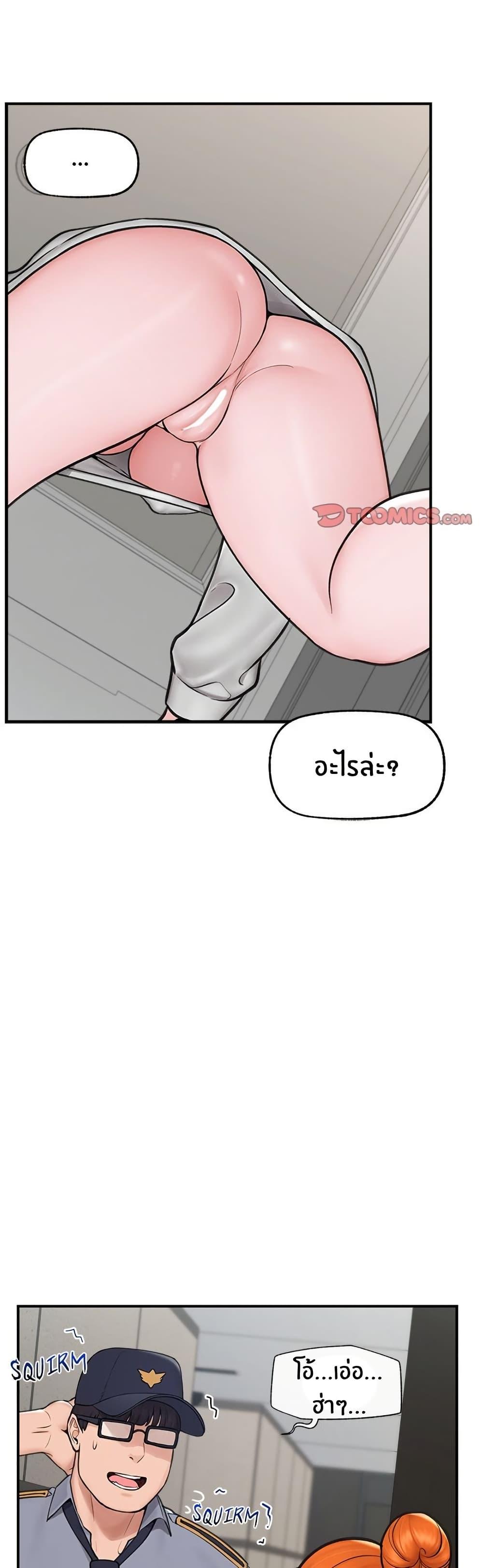 Doujin-Lc- อ่าน โดจิน มังฮวา เกาหลี ญี่ปุ่น จีน แปลไทย Hypnotist Security Guard ตอนที่ 1 2 3 4 5 6 7 8 9 10 11 12 13 14 ฟรี ไม่มีโฆษณา อ่าน โดจิน Manhwa เกาหลี ญี่ปุ่น จีน เรามีครบ คัดมาให้เน้นๆ โดจิน 18+ รับประกันความฟินโดย  Doujin Lc