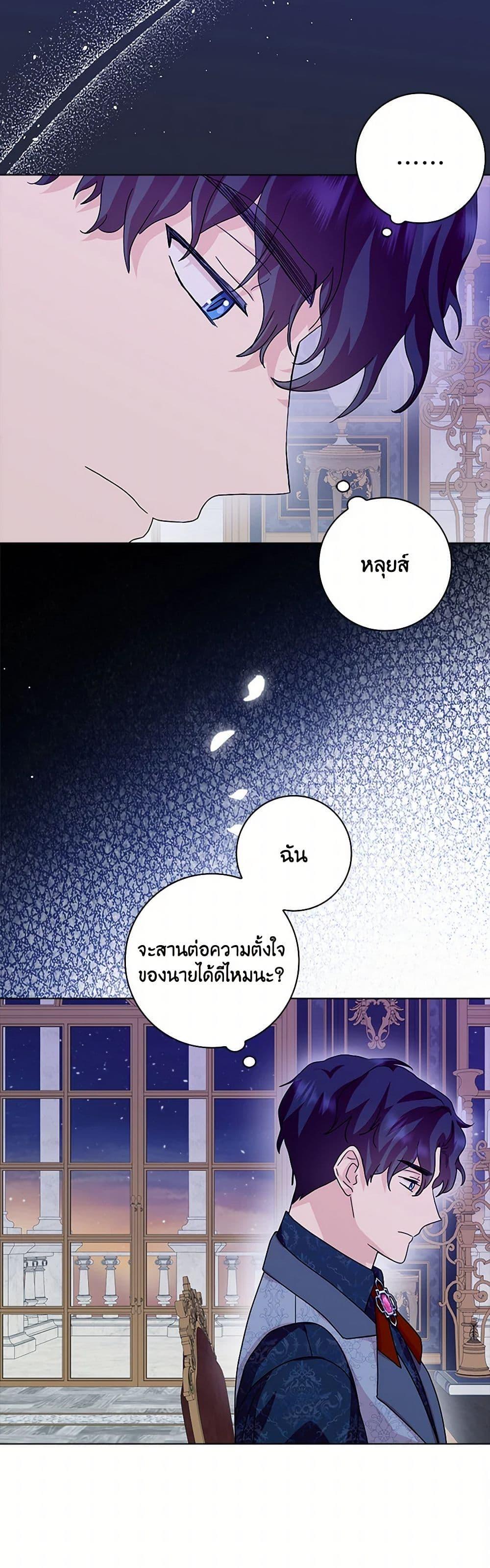 Manga-lc-com อ่านมังงะ อ่านการ์ตูน ออนไลน์ ฟรี When I Quit Being A Wicked Mother-in-law, Everyone Became Obsessed With Me ตอนที่ 1 2 3 4 5 6 7 8 9 10 11 12 13 14 ฟรี ไม่มีโฆษณา Manga-lc - อ่าน มังงะ อ่าน การ์ตูน ออนไลน์ อ่านมังงะ ฟรี