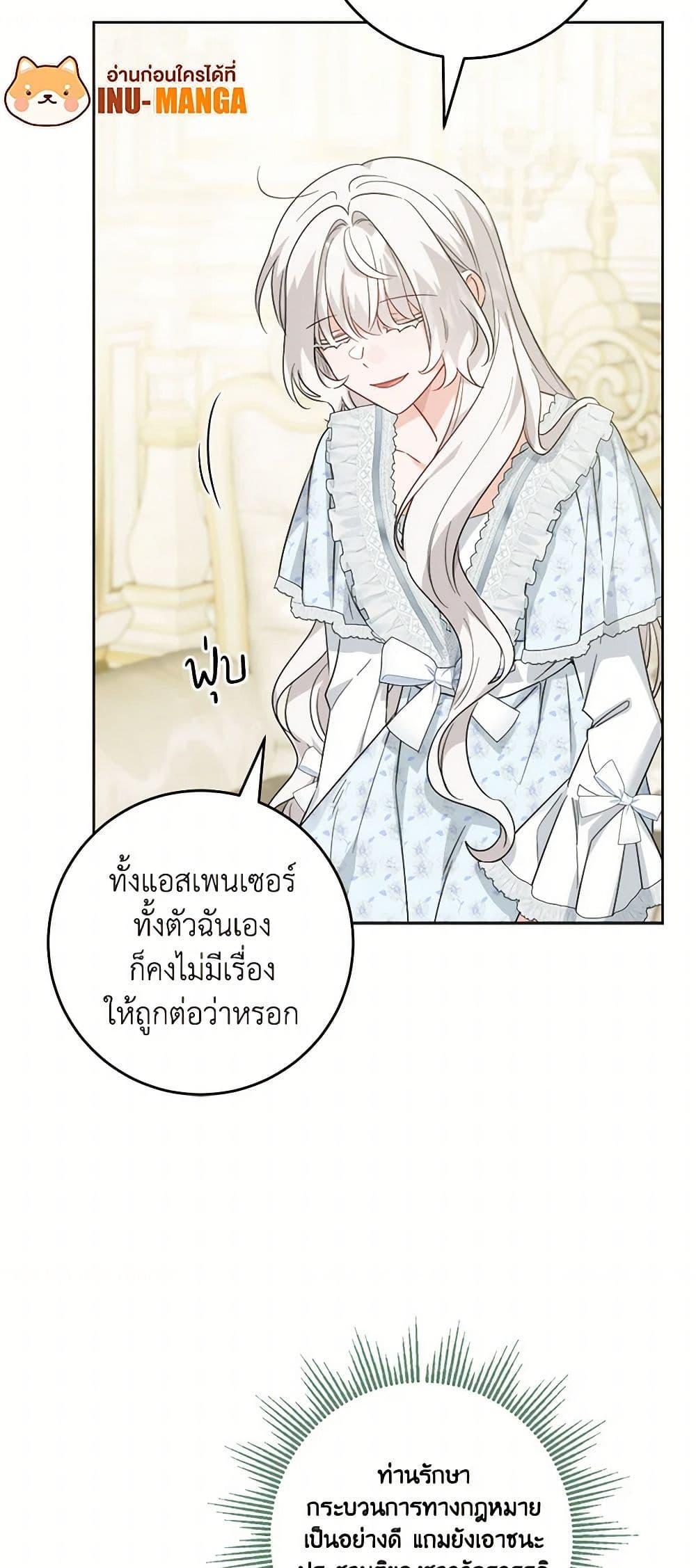 Manga-lc-com อ่านมังงะ อ่านการ์ตูน ออนไลน์ ฟรี The Male Lead is in Charge of the Successor ตอนที่ 1 2 3 4 5 6 7 8 9 10 11 12 13 14 ฟรี ไม่มีโฆษณา Manga-lc - อ่าน มังงะ อ่าน การ์ตูน ออนไลน์ อ่านมังงะ ฟรี