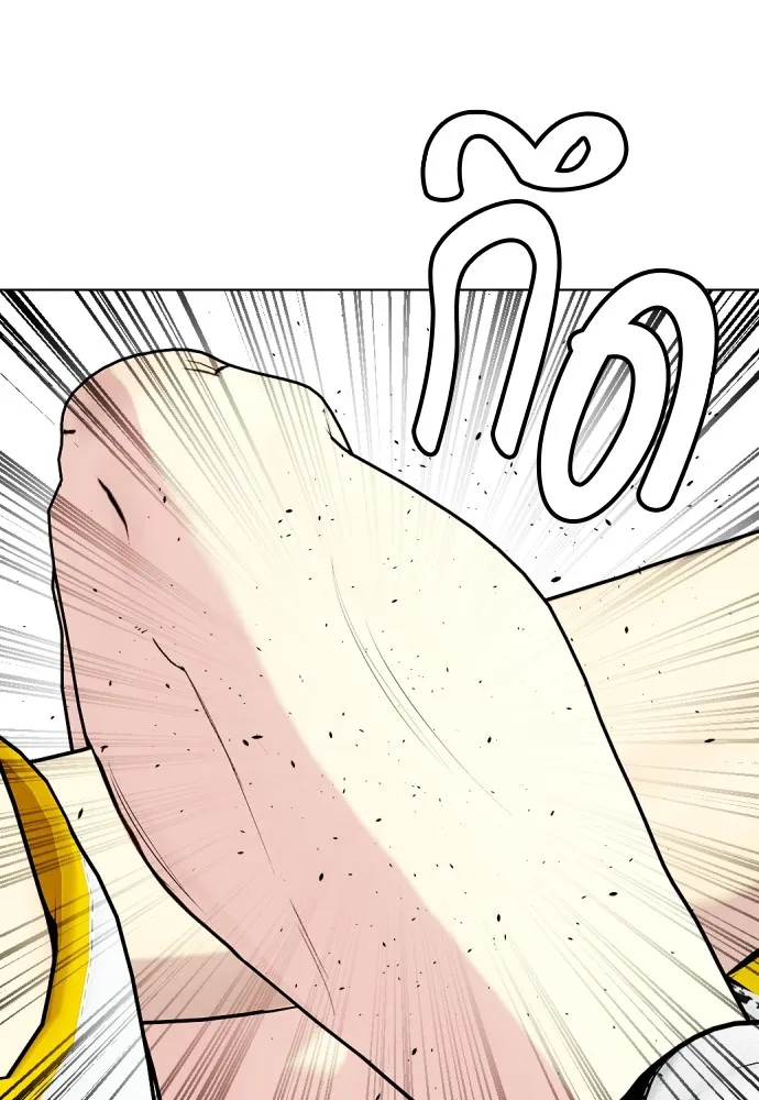 หมาหัวเน่าเก๋าเกินไป ตอนที่ 83 รูปที่ 51