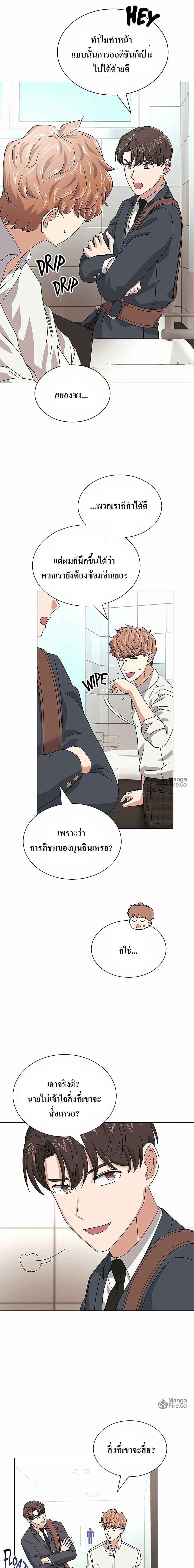Manga-lc-com อ่านมังงะ อ่านการ์ตูน ออนไลน์ ฟรี Superstar Associate Manager ตอนที่ 1 2 3 4 5 6 7 8 9 10 11 12 13 14 ฟรี ไม่มีโฆษณา Manga-lc - อ่าน มังงะ อ่าน การ์ตูน ออนไลน์ อ่านมังงะ ฟรี