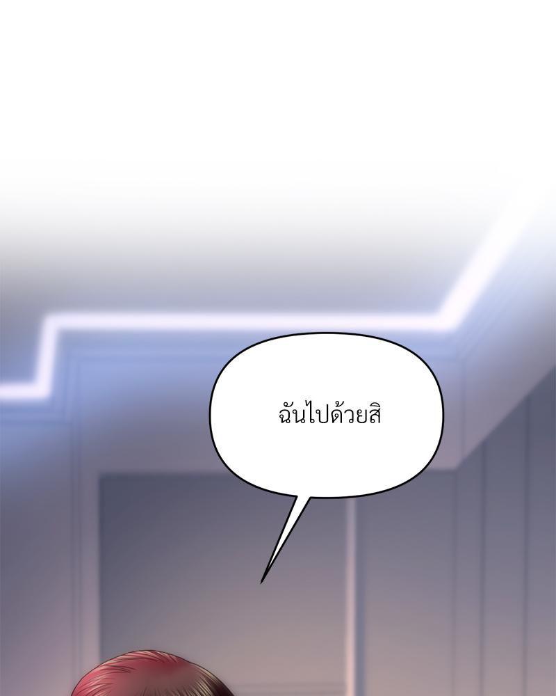 Doujin-Lc- อ่าน โดจิน มังฮวา เกาหลี ญี่ปุ่น จีน แปลไทย เมืองกระหายรัก ตอนที่ 1 2 3 4 5 6 7 8 9 10 11 12 13 14 ฟรี ไม่มีโฆษณา อ่าน โดจิน Manhwa เกาหลี ญี่ปุ่น จีน เรามีครบ คัดมาให้เน้นๆ โดจิน 18+ รับประกันความฟินโดย  Doujin Lc