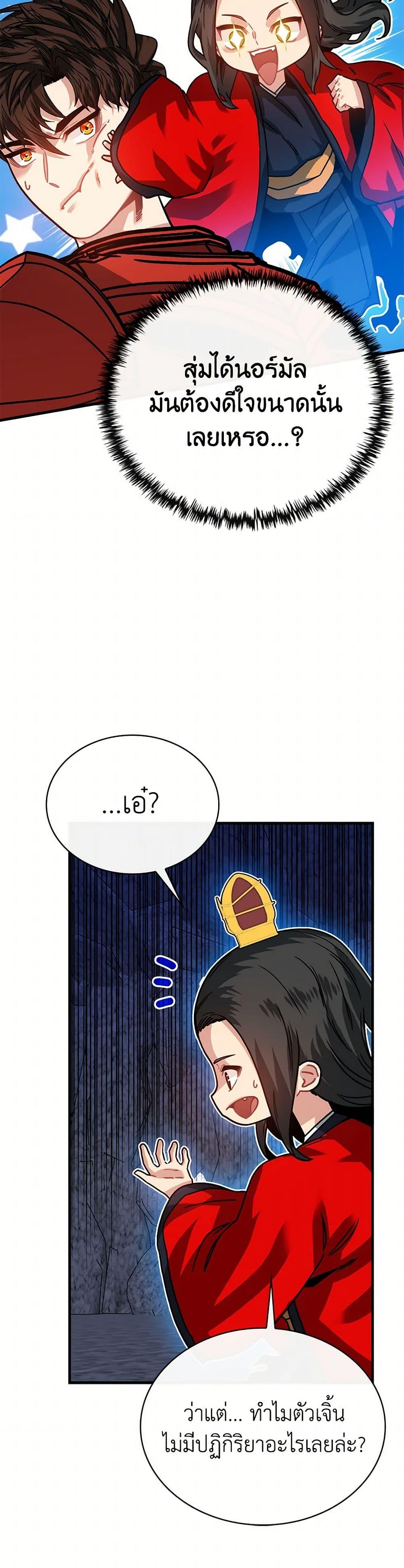 Manga-lc-com อ่านมังงะ อ่านการ์ตูน ออนไลน์ ฟรี SSS-Class Gacha Hunter ตอนที่ 1 2 3 4 5 6 7 8 9 10 11 12 13 14 ฟรี ไม่มีโฆษณา Manga-lc - อ่าน มังงะ อ่าน การ์ตูน ออนไลน์ อ่านมังงะ ฟรี