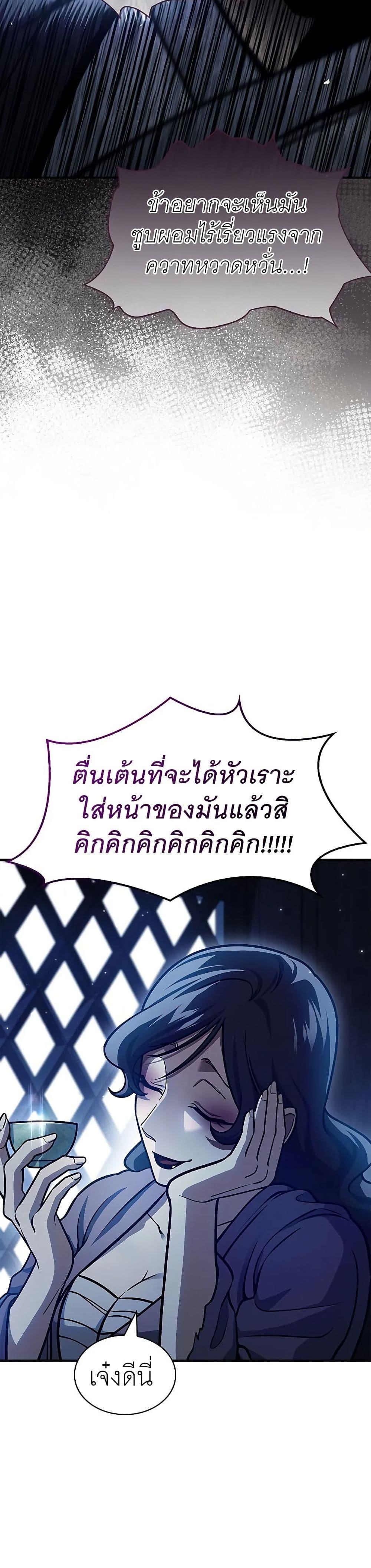 Manga-lc-com อ่านมังงะ อ่านการ์ตูน ออนไลน์ ฟรี Heavenly Grand Archive’s Young Master ตอนที่ 1 2 3 4 5 6 7 8 9 10 11 12 13 14 ฟรี ไม่มีโฆษณา Manga-lc - อ่าน มังงะ อ่าน การ์ตูน ออนไลน์ อ่านมังงะ ฟรี