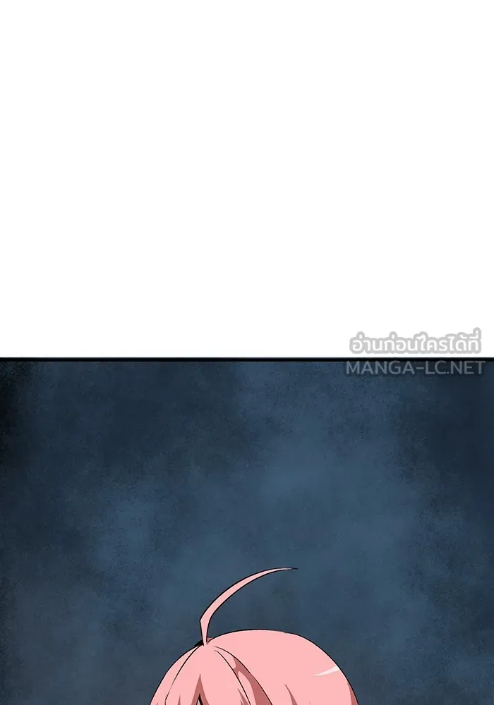 หนึ่งก้าวสู่เจ้ามาร ตอนที่ 66 ราชา (23) รูปที่ 57