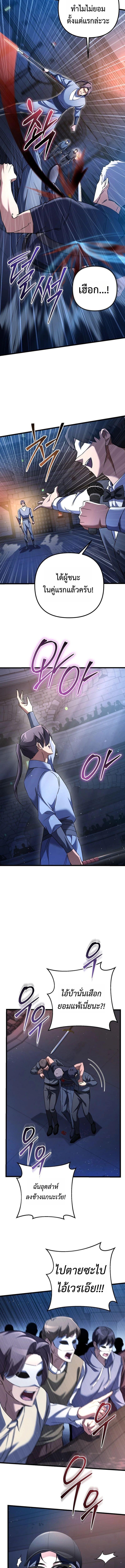 Manga-lc-com อ่านมังงะ อ่านการ์ตูน ออนไลน์ ฟรี The Regressed Extra Becomes a Genius ตอนที่ 1 2 3 4 5 6 7 8 9 10 11 12 13 14 ฟรี ไม่มีโฆษณา Manga-lc - อ่าน มังงะ อ่าน การ์ตูน ออนไลน์ อ่านมังงะ ฟรี