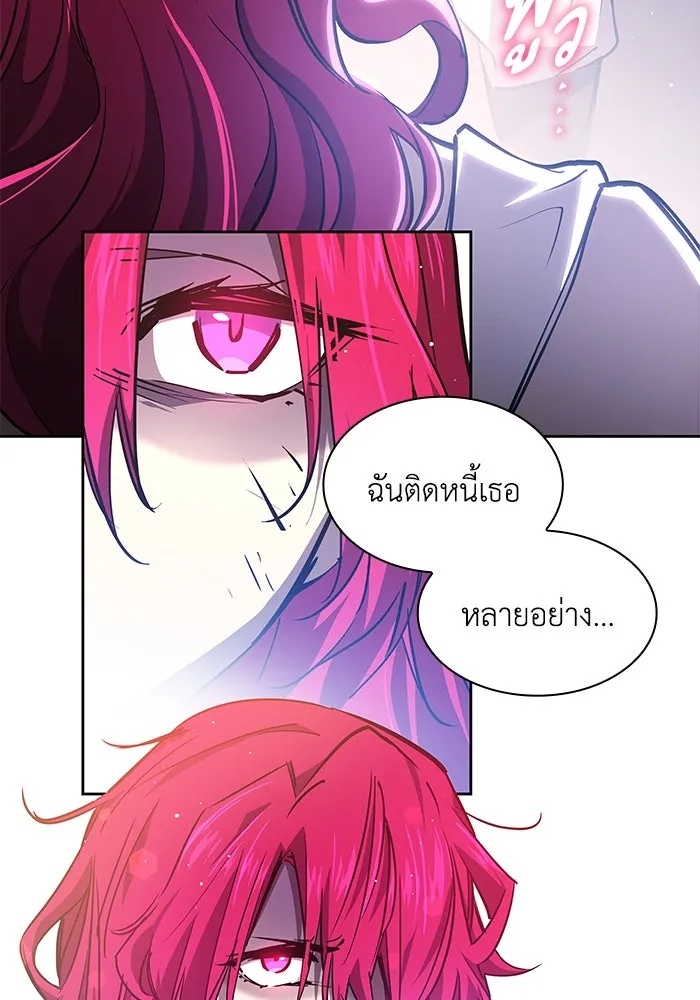 ฟิลเลียโรเซ่กับคำทำนายแห่งมงกุฎหนาม ตอนที่ 91 รูปที่ 62