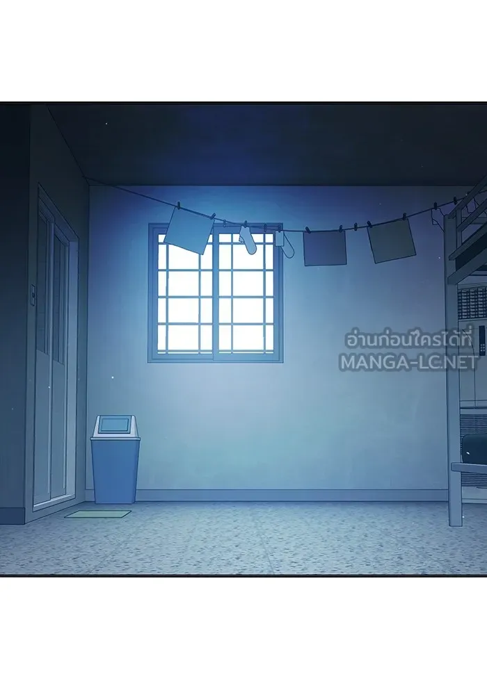 เยาวชนคนคุก ตอนที่ 37 รูปที่ 102