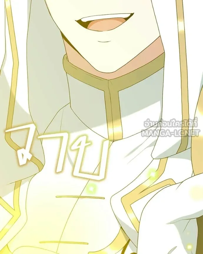 คนสวนโลกฮันเตอร์ ตอนที่ 93 รูปที่ 48