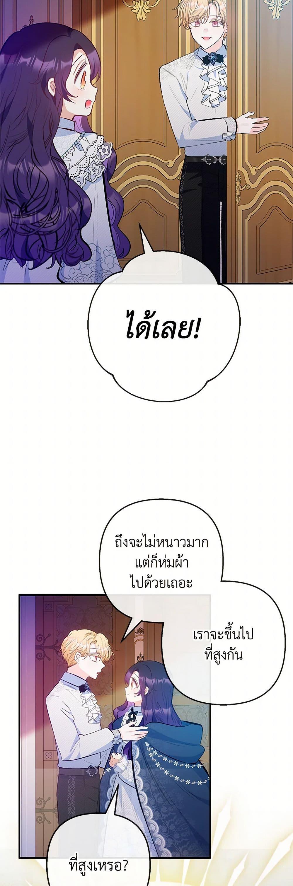 Manga-lc-com อ่านมังงะ อ่านการ์ตูน ออนไลน์ ฟรี I Am A Daughter Loved By The Devil ตอนที่ 1 2 3 4 5 6 7 8 9 10 11 12 13 14 ฟรี ไม่มีโฆษณา Manga-lc - อ่าน มังงะ อ่าน การ์ตูน ออนไลน์ อ่านมังงะ ฟรี