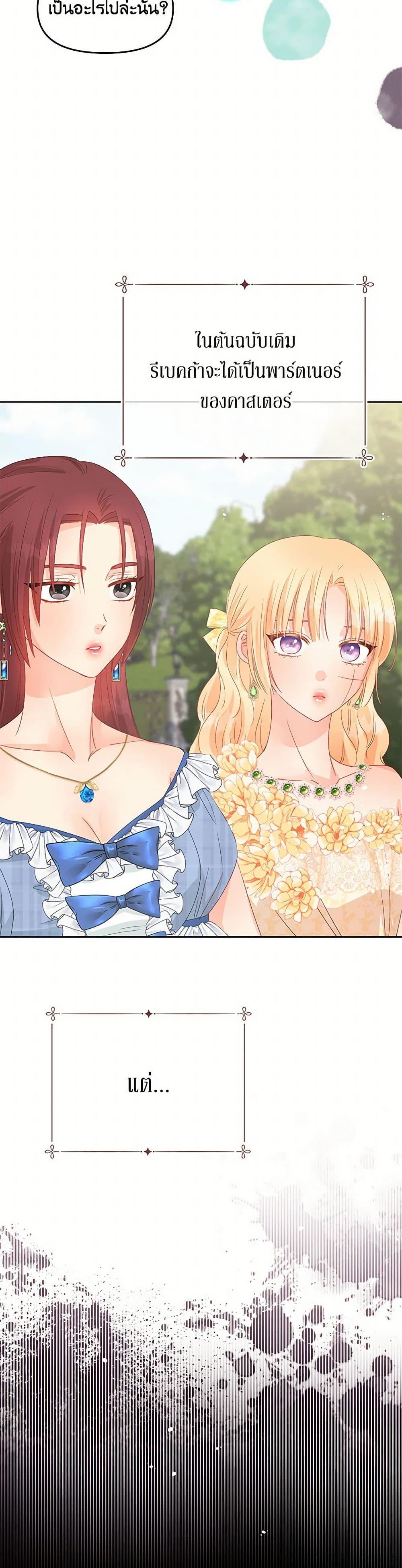 Manga-lc-com อ่านมังงะ อ่านการ์ตูน ออนไลน์ ฟรี Don’t Concern Yourself With That Book ตอนที่ 1 2 3 4 5 6 7 8 9 10 11 12 13 14 ฟรี ไม่มีโฆษณา Manga-lc - อ่าน มังงะ อ่าน การ์ตูน ออนไลน์ อ่านมังงะ ฟรี