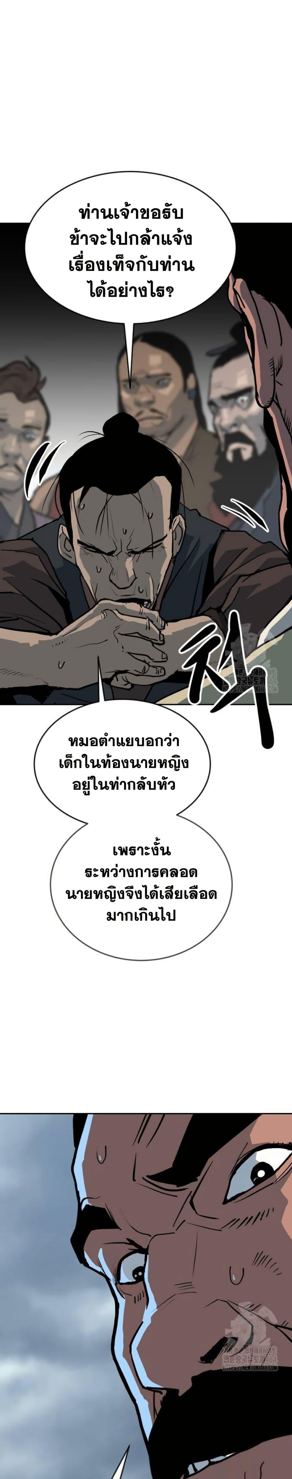 Manga-lc-com อ่านมังงะ อ่านการ์ตูน ออนไลน์ ฟรี The Tales of Heaven and Earth ตอนที่ 1 2 3 4 5 6 7 8 9 10 11 12 13 14 ฟรี ไม่มีโฆษณา Manga-lc - อ่าน มังงะ อ่าน การ์ตูน ออนไลน์ อ่านมังงะ ฟรี