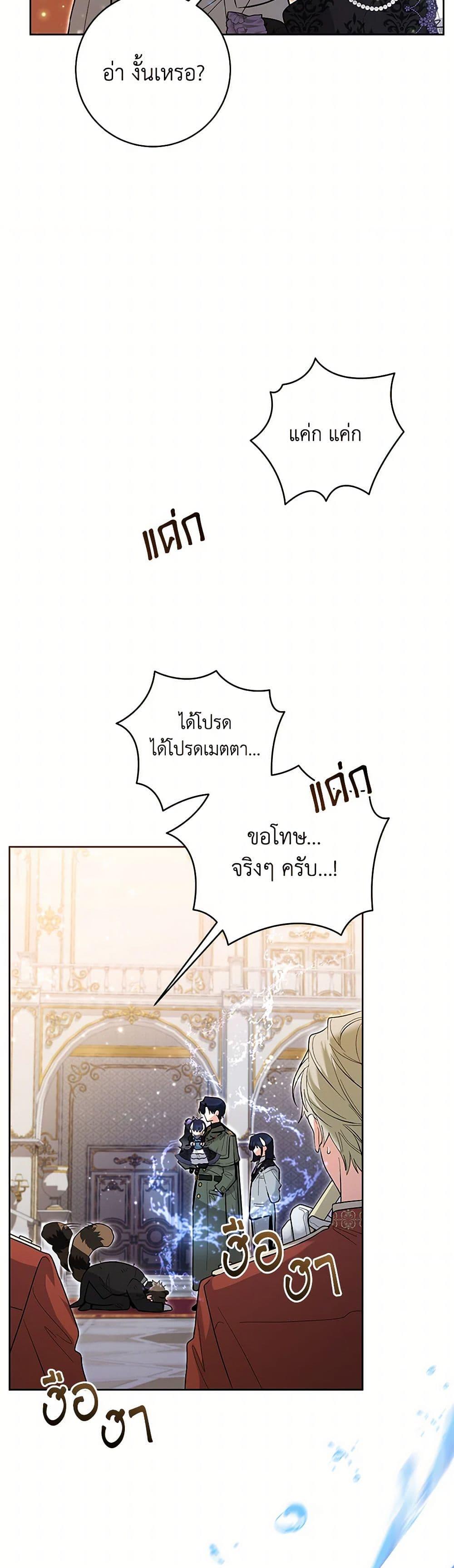 Manga-lc-com อ่านมังงะ อ่านการ์ตูน ออนไลน์ ฟรี Black Killer Whale Baby ตอนที่ 1 2 3 4 5 6 7 8 9 10 11 12 13 14 ฟรี ไม่มีโฆษณา Manga-lc - อ่าน มังงะ อ่าน การ์ตูน ออนไลน์ อ่านมังงะ ฟรี