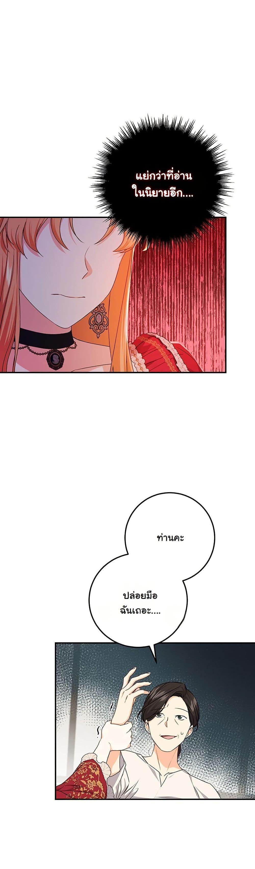 Manga-lc-com อ่านมังงะ อ่านการ์ตูน ออนไลน์ ฟรี I Need Sponsorship ตอนที่ 1 2 3 4 5 6 7 8 9 10 11 12 13 14 ฟรี ไม่มีโฆษณา Manga-lc - อ่าน มังงะ อ่าน การ์ตูน ออนไลน์ อ่านมังงะ ฟรี