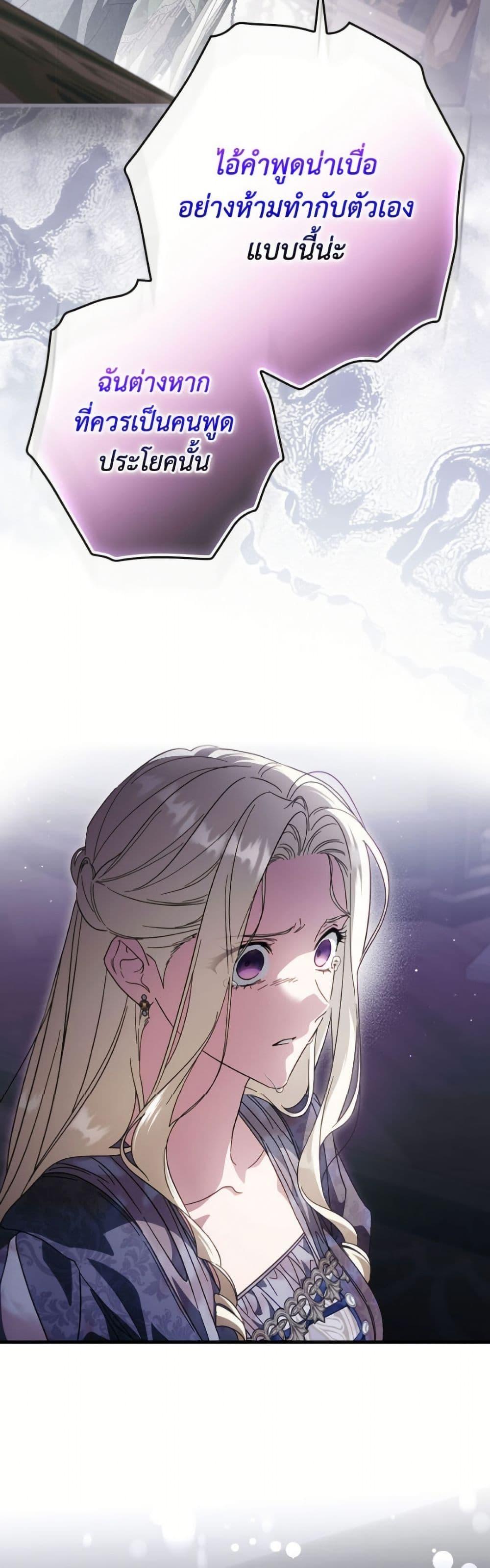 Manga-lc-com อ่านมังงะ อ่านการ์ตูน ออนไลน์ ฟรี How to Get My Husband on My Side ตอนที่ 1 2 3 4 5 6 7 8 9 10 11 12 13 14 ฟรี ไม่มีโฆษณา Manga-lc - อ่าน มังงะ อ่าน การ์ตูน ออนไลน์ อ่านมังงะ ฟรี