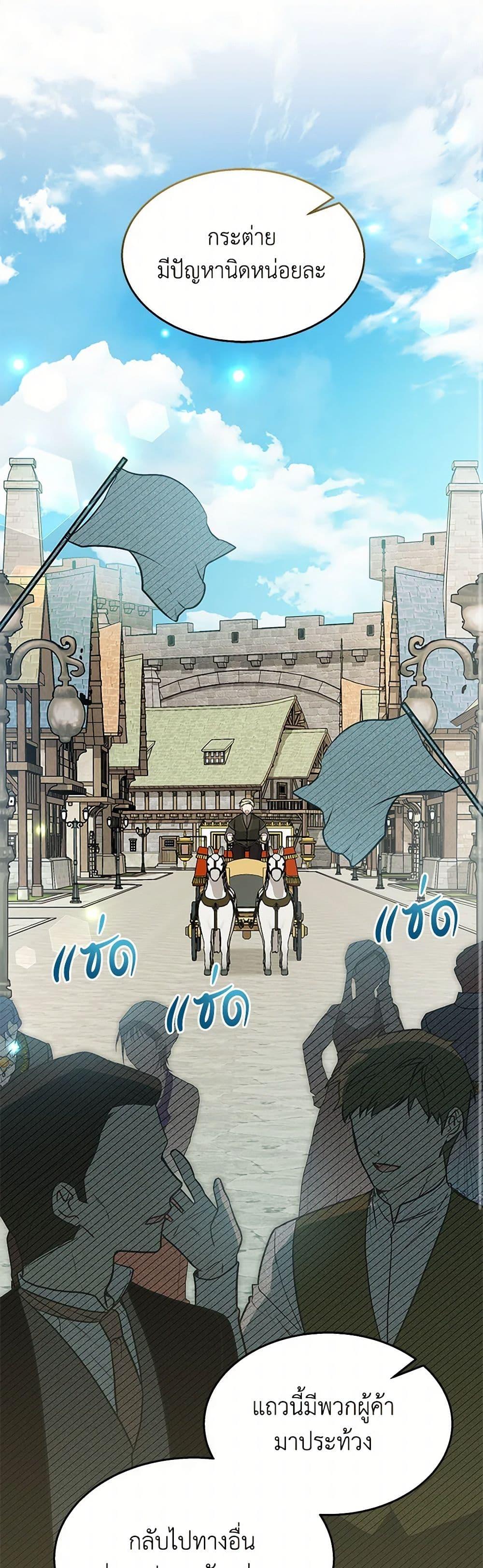 Manga-lc-com อ่านมังงะ อ่านการ์ตูน ออนไลน์ ฟรี The Symbiotic Relationship Between a Panther and a Rabbit ตอนที่ 1 2 3 4 5 6 7 8 9 10 11 12 13 14 ฟรี ไม่มีโฆษณา Manga-lc - อ่าน มังงะ อ่าน การ์ตูน ออนไลน์ อ่านมังงะ ฟรี