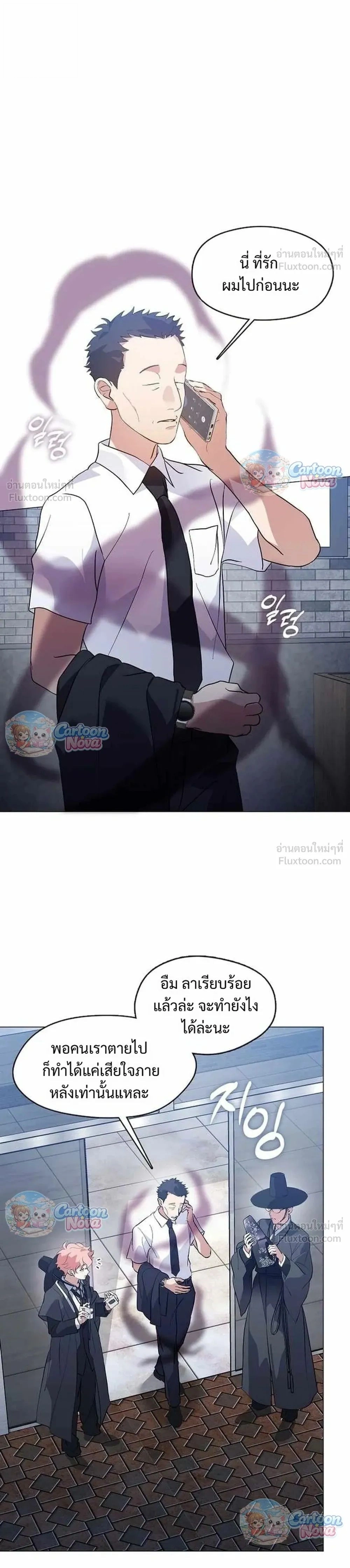 Manga-lc-com อ่านมังงะ อ่านการ์ตูน ออนไลน์ ฟรี Afterlife Diner ร้านอาหารหลังความตาย ตอนที่ 1 2 3 4 5 6 7 8 9 10 11 12 13 14 ฟรี ไม่มีโฆษณา Manga-lc - อ่าน มังงะ อ่าน การ์ตูน ออนไลน์ อ่านมังงะ ฟรี