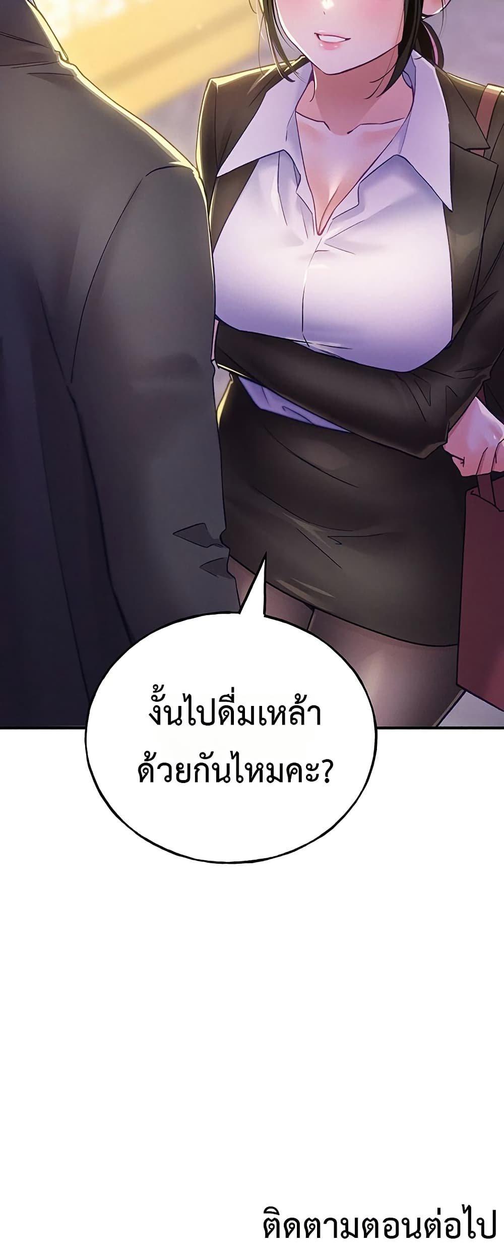 Doujin-Lc- อ่าน โดจิน มังฮวา เกาหลี ญี่ปุ่น จีน แปลไทย I will Plug In ตอนที่ 1 2 3 4 5 6 7 8 9 10 11 12 13 14 ฟรี ไม่มีโฆษณา อ่าน โดจิน Manhwa เกาหลี ญี่ปุ่น จีน เรามีครบ คัดมาให้เน้นๆ โดจิน 18+ รับประกันความฟินโดย  Doujin Lc