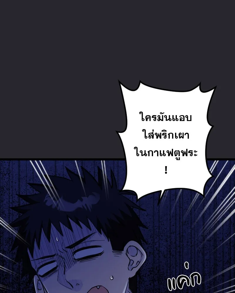 Promise of Death ตอนที่ ep1  ลางร้าย รูปที่ 19