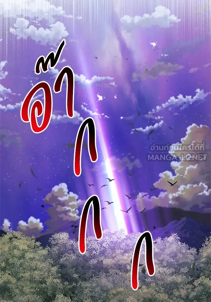 สัปดาห์นี้งดอัปตอนใหม่ ตอนที่ 88 รูปที่ 93