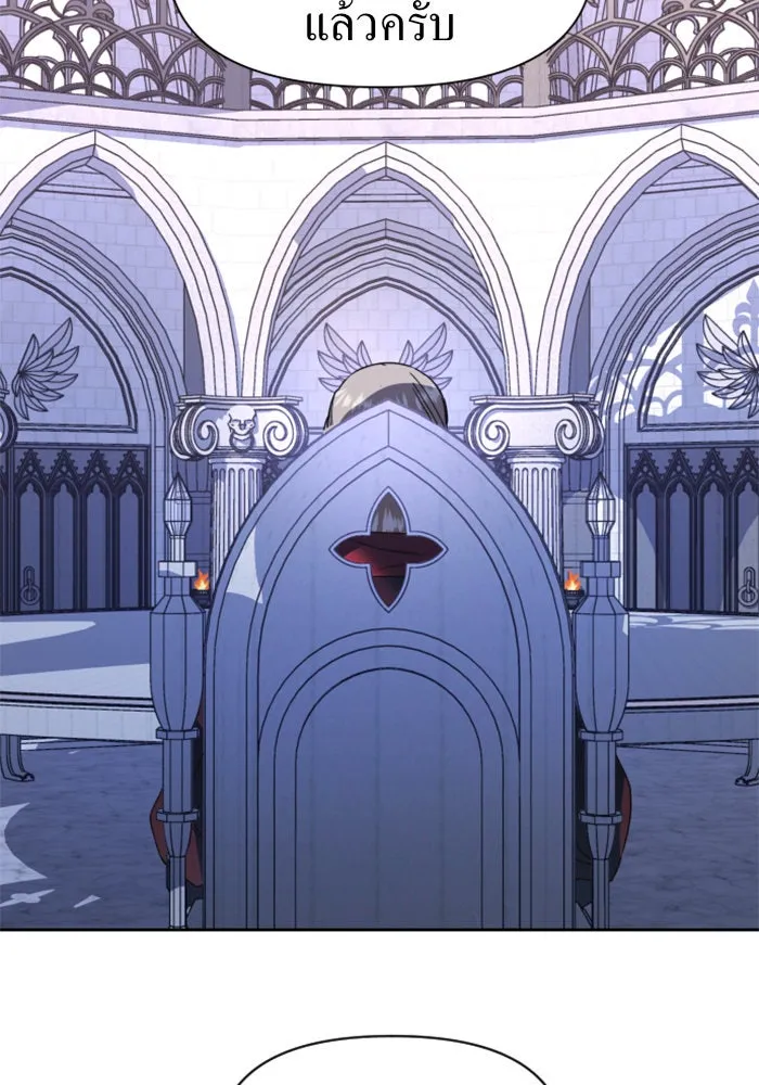 ชิงชีวิตพลิกลิขิตชะตา ตอนที่ 34. ความเอย ความรัก รูปที่ 80