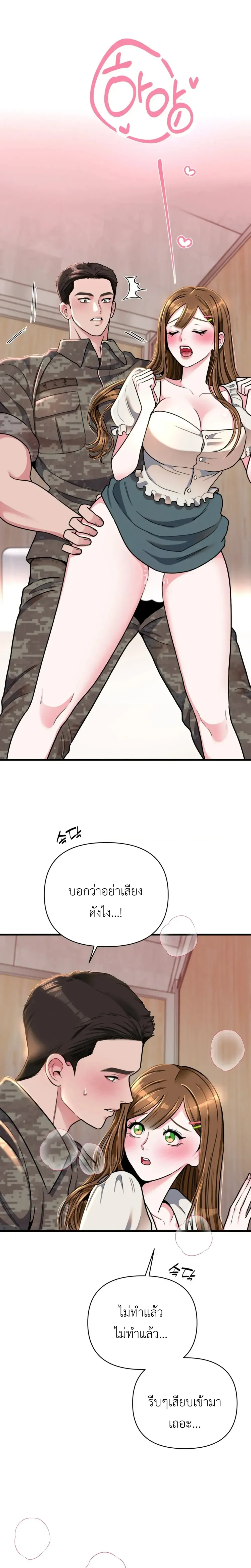 Doujin-Lc- อ่าน โดจิน มังฮวา เกาหลี ญี่ปุ่น จีน แปลไทย A Woman Obsessed with Uniforms ผู้หญิงที่คลั่งไคล้เครื่องแบบ ตอนที่ 1 2 3 4 5 6 7 8 9 10 11 12 13 14 ฟรี ไม่มีโฆษณา อ่าน โดจิน Manhwa เกาหลี ญี่ปุ่น จีน เรามีครบ คัดมาให้เน้นๆ โดจิน 18+ รับประกันความฟินโดย  Doujin Lc
