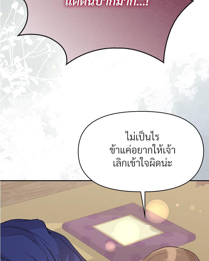 Doujin-Lc- อ่าน โดจิน มังฮวา เกาหลี ญี่ปุ่น จีน แปลไทย ดวงร้าย-ชะตารัก ตอนที่ 1 2 3 4 5 6 7 8 9 10 11 12 13 14 ฟรี ไม่มีโฆษณา อ่าน โดจิน Manhwa เกาหลี ญี่ปุ่น จีน เรามีครบ คัดมาให้เน้นๆ โดจิน 18+ รับประกันความฟินโดย  Doujin Lc