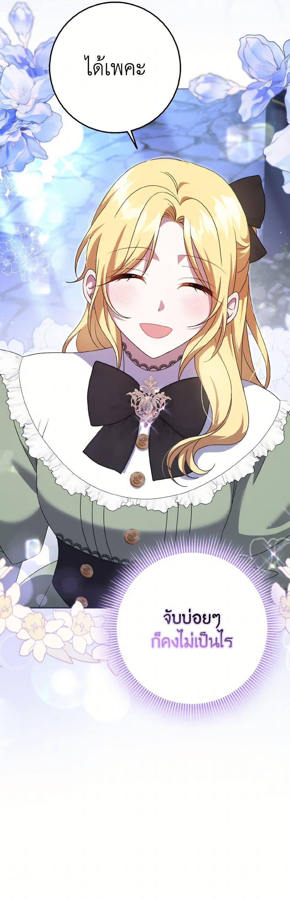 Manga-lc-com อ่านมังงะ อ่านการ์ตูน ออนไลน์ ฟรี Cinderella Disappeared ตอนที่ 1 2 3 4 5 6 7 8 9 10 11 12 13 14 ฟรี ไม่มีโฆษณา Manga-lc - อ่าน มังงะ อ่าน การ์ตูน ออนไลน์ อ่านมังงะ ฟรี