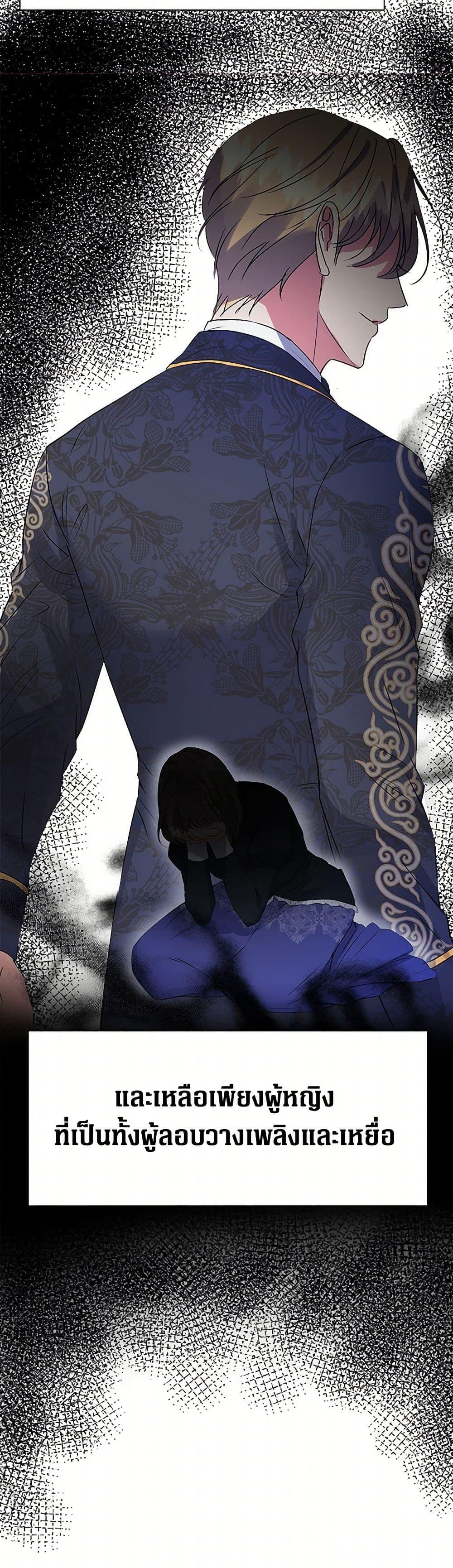 Manga-lc-com อ่านมังงะ อ่านการ์ตูน ออนไลน์ ฟรี The Villainess Once Said ตอนที่ 1 2 3 4 5 6 7 8 9 10 11 12 13 14 ฟรี ไม่มีโฆษณา Manga-lc - อ่าน มังงะ อ่าน การ์ตูน ออนไลน์ อ่านมังงะ ฟรี