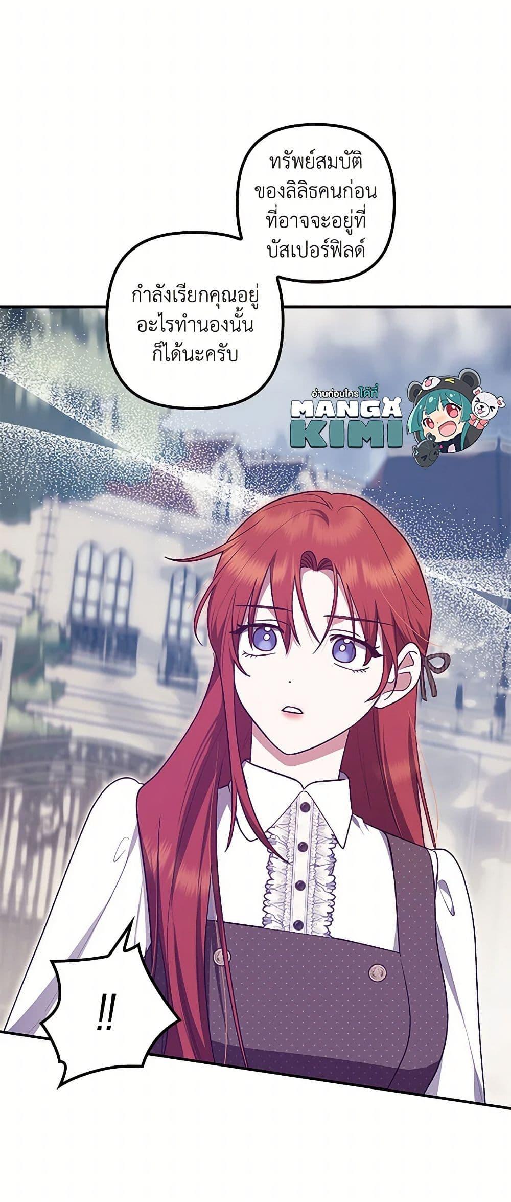 Manga-lc-com อ่านมังงะ อ่านการ์ตูน ออนไลน์ ฟรี The Abandoned Bachelorette Enjoys Her Simple Life ตอนที่ 1 2 3 4 5 6 7 8 9 10 11 12 13 14 ฟรี ไม่มีโฆษณา Manga-lc - อ่าน มังงะ อ่าน การ์ตูน ออนไลน์ อ่านมังงะ ฟรี