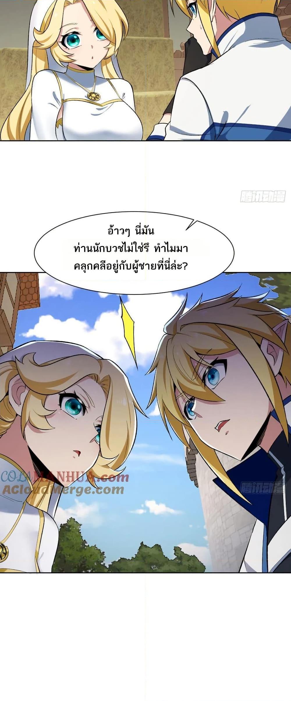 Manga-lc-com อ่านมังงะ อ่านการ์ตูน ออนไลน์ ฟรี The Beta Server For A Thousand Years ตอนที่ 1 2 3 4 5 6 7 8 9 10 11 12 13 14 ฟรี ไม่มีโฆษณา Manga-lc - อ่าน มังงะ อ่าน การ์ตูน ออนไลน์ อ่านมังงะ ฟรี