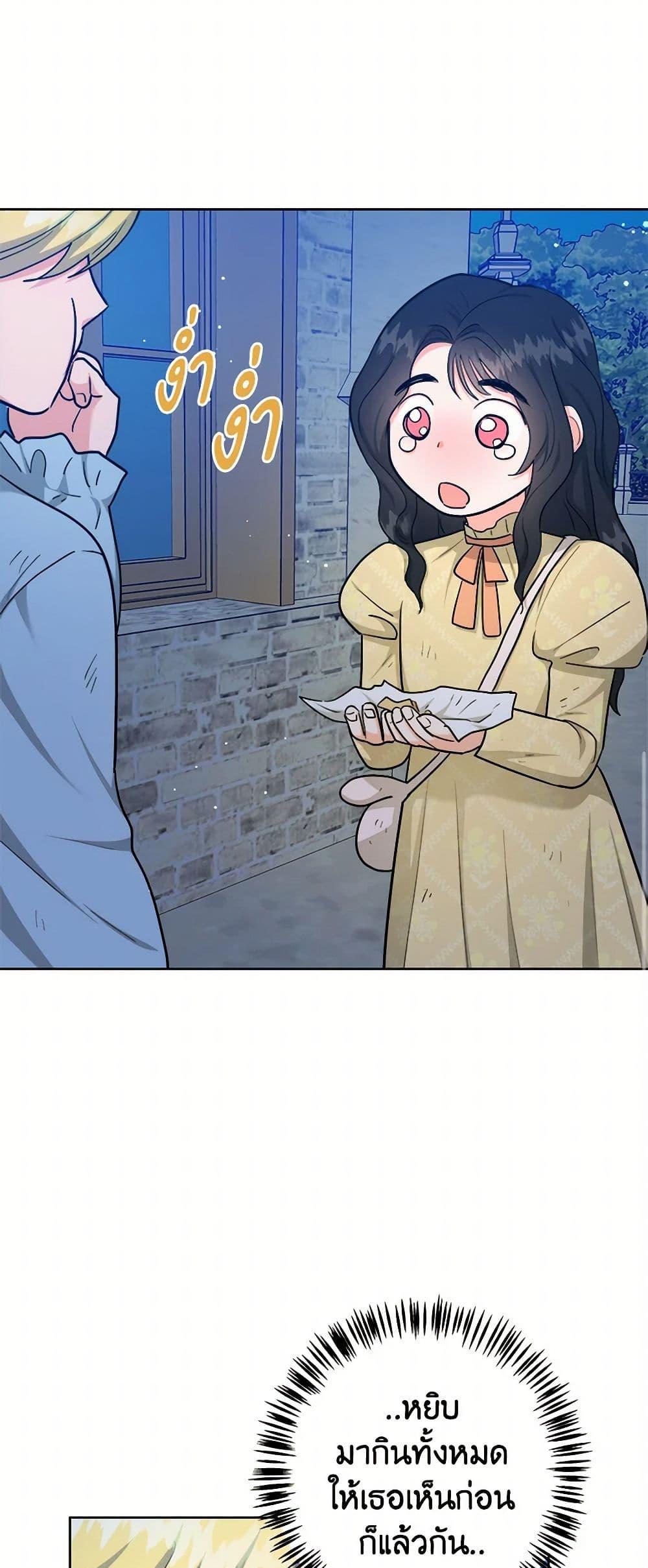 Manga-lc-com อ่านมังงะ อ่านการ์ตูน ออนไลน์ ฟรี The Northern Duke Needs A Warm Hug ตอนที่ 1 2 3 4 5 6 7 8 9 10 11 12 13 14 ฟรี ไม่มีโฆษณา Manga-lc - อ่าน มังงะ อ่าน การ์ตูน ออนไลน์ อ่านมังงะ ฟรี