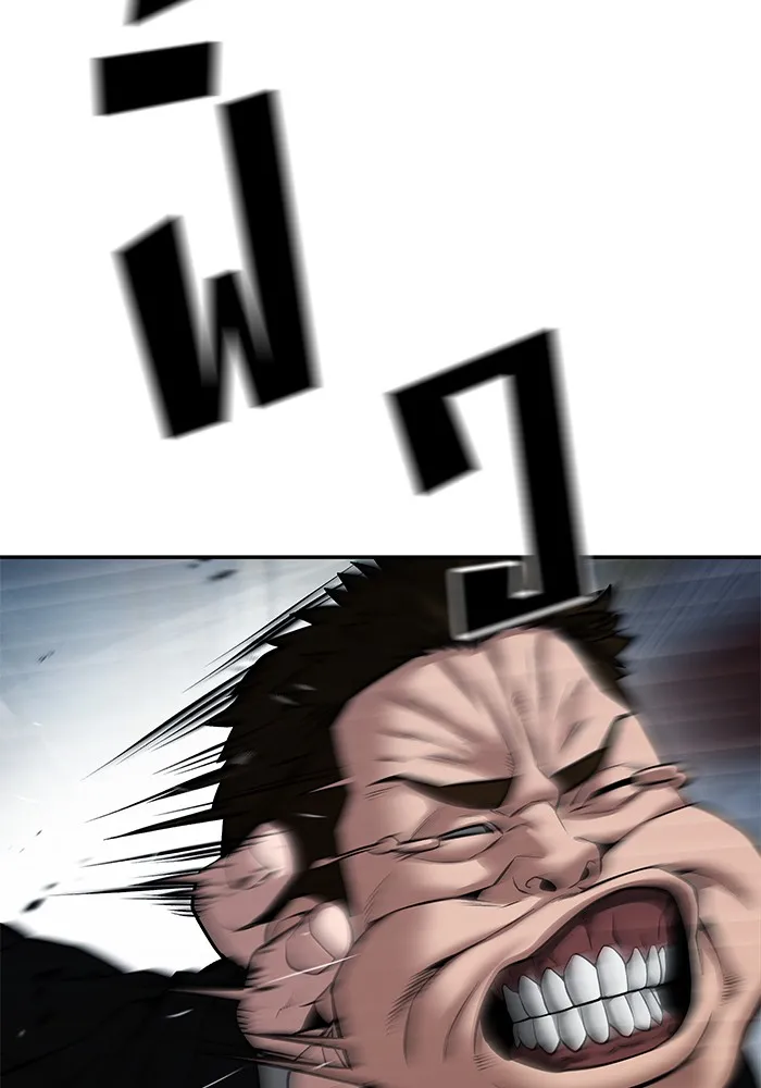 เลวฟาดเลว ตอนที่ 85 รูปที่ 37