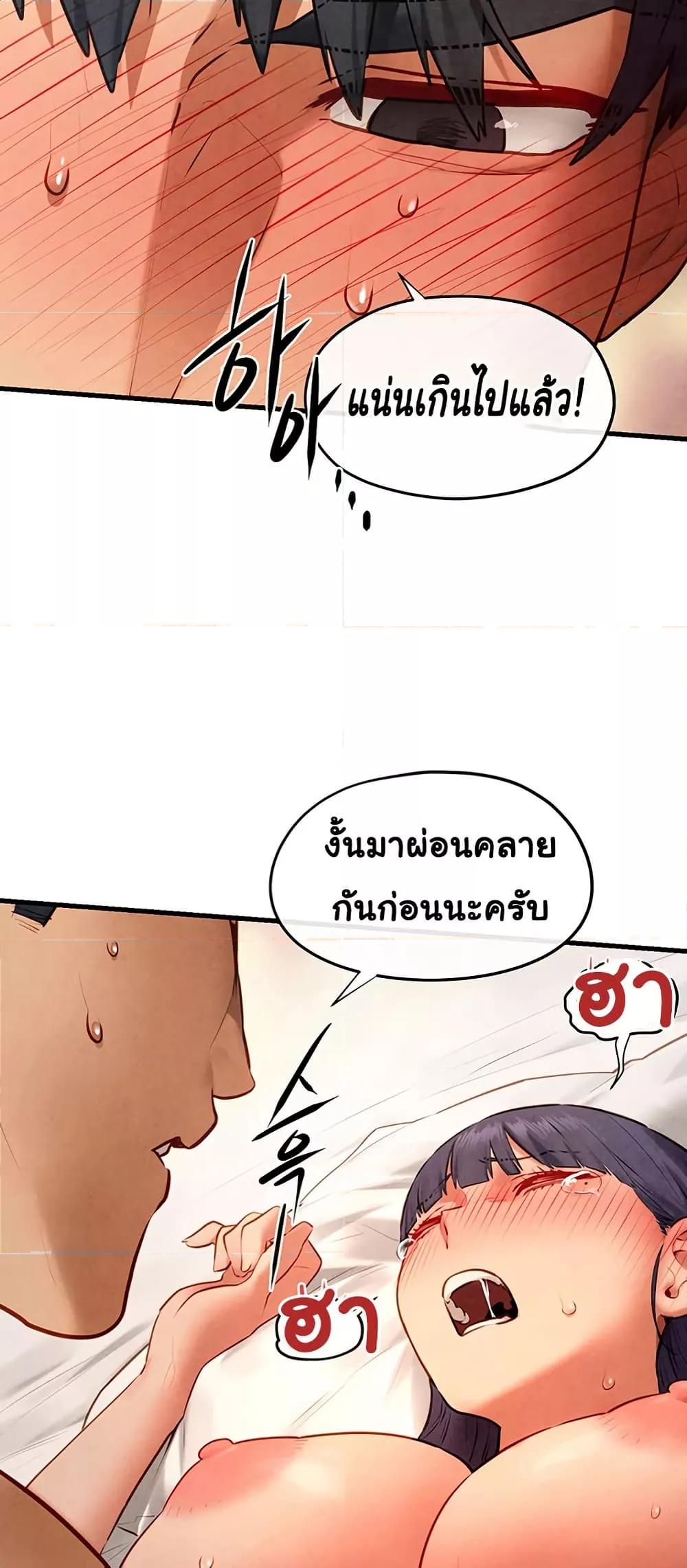 Doujin-Lc- อ่าน โดจิน มังฮวา เกาหลี ญี่ปุ่น จีน แปลไทย Moby Dick ตอนที่ 1 2 3 4 5 6 7 8 9 10 11 12 13 14 ฟรี ไม่มีโฆษณา อ่าน โดจิน Manhwa เกาหลี ญี่ปุ่น จีน เรามีครบ คัดมาให้เน้นๆ โดจิน 18+ รับประกันความฟินโดย  Doujin Lc